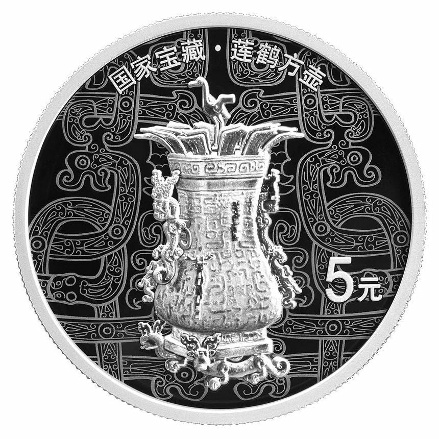 2024國家寶藏（啟蒙奠基）金銀紀念幣3V套裝（3枚15克銀幣） - 圖片 4