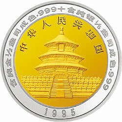 1995版熊貓雙金屬紀念幣B - 圖片 2