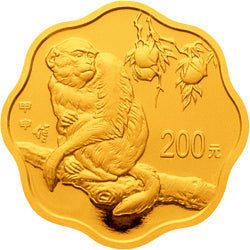 2004中國甲申（猴）年金銀紀念幣1-2盎司梅花形金質紀念幣