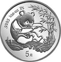 1994版熊貓1/20盎司鉑質紀念幣